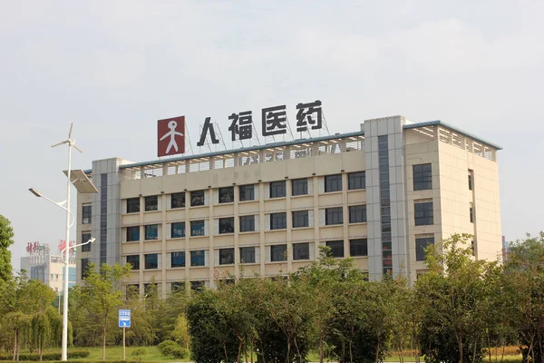 Blick Auf Ein Bürogebäude Der Humanwell Healthcare Group Ltd Wuhan — Stockfoto