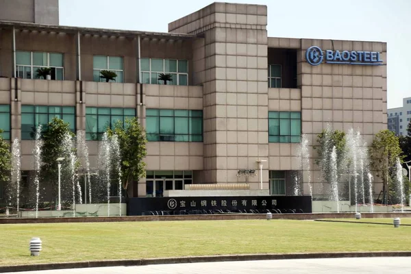 Vista Edificio Oficinas Baoshan Iron Steel Ltd Baosteel Shanghai China —  Fotos de Stock