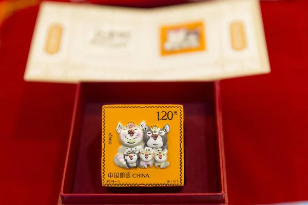 Special Zodiac Stamps Lunar Year Pig Issued China Post Pictured — Stock Photo, Image