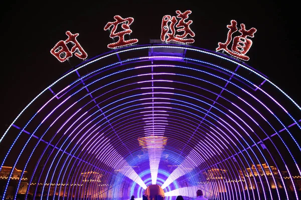 Visitatori Camminano Attraverso Tunnel Illuminato Luci Colorate Che Chiama Time — Foto Stock