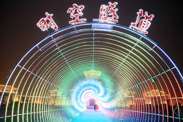 Los Visitantes Caminan Través Túnel Iluminado Por Luces Colores Que —  Fotos de Stock