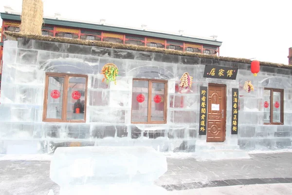 블록으로 만들어진 중국의 헤이룽장 하얼빈 요소의 형상을 레스토랑에서 열리는 것으로 — 스톡 사진