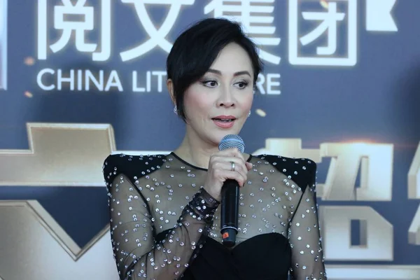 Hong Kong Atriz Carina Lau Posa Como Ela Chega Tapete — Fotografia de Stock