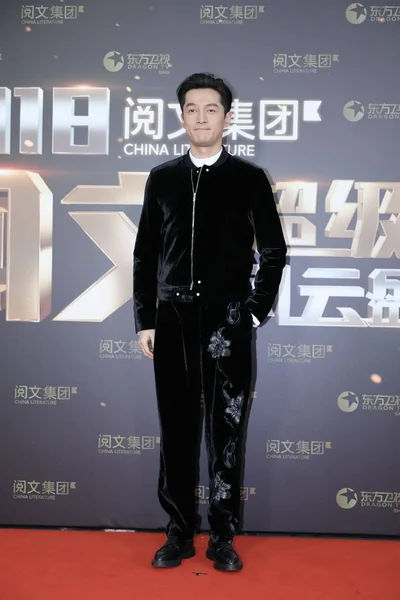 Chiński Aktor Stawia Przybywa Czerwonym Dywanie Ceremonię Wręczenia Nagród Posiadaniu — Zdjęcie stockowe