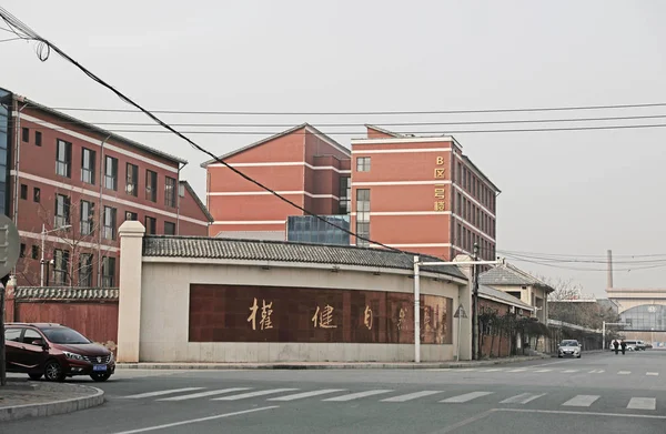 Över Den Quanjianska Natur Medicinen Tianjin Industrial Base Tianjin Baserade — Stockfoto