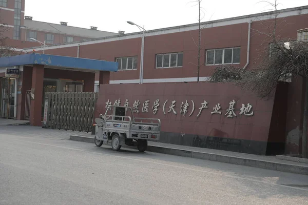 Blick Auf Die Industrielle Basis Des Tianjin Ansässigen Gesundheitsunternehmens Quanjian — Stockfoto