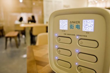 View of phone chargers of shared phone chargers service Anker, also known as Jiedian, in Guangzhou city, south China's Guangdong province, 12 May 2017 clipart
