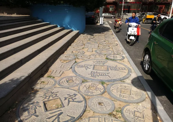 Vue Trottoir Pavé Pièces Anciennes Différentes Dynasties Dans District Gaoxin — Photo