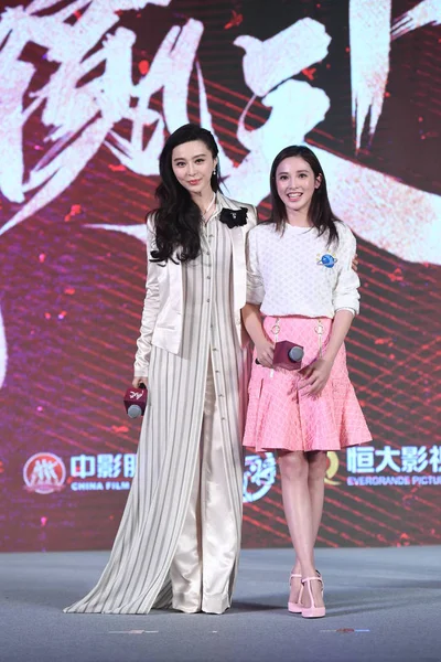 Китайские Актрисы Фань Бинбин Слева Пэн Сяоран Пресс Конференции Телевизионной — стоковое фото