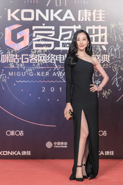 中国女優の韓雪到着 日のレッド カーペットに Migu Ker 賞を受賞し 上海でガラ 2017 — ストック写真