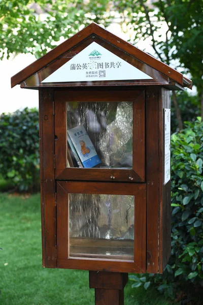 View Bird Nest Library Senic Spot Nanning City South China — стоковое фото
