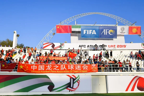 Chinese Voetbalfans Ophouden Chinese Nationale Vlaggen Laten Zien Steun Voor — Stockfoto