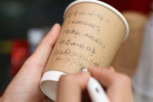 Weizhe 2017 上海で彼の小さな記事のカフェでコーヒー カップに文章を書く — ストック写真