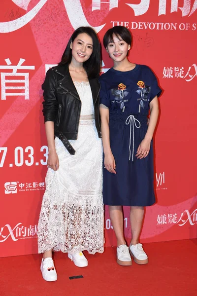 Chinese Actress Gao Yuanyuan Poses Premiere New Movie Devotion Suspect — Φωτογραφία Αρχείου