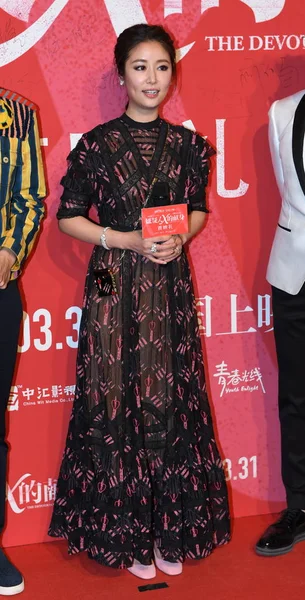 Taiwanese Actress Ruby Lin Attends Premiere Her New Movie Devotion — Zdjęcie stockowe