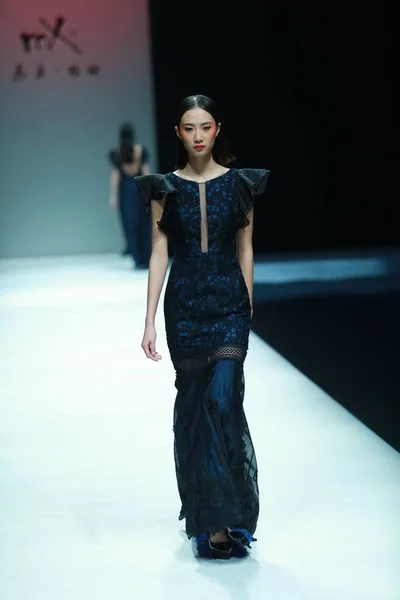 Modell Visar Skapelse Modevisning Muxu Kinesiska Designern Yang Shan Den — Stockfoto