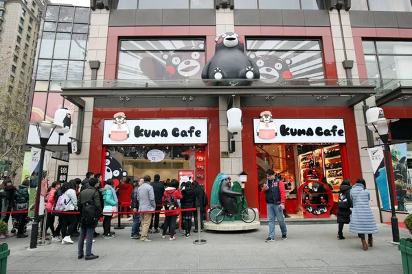 Clientes Fazem Fila Frente Kuma Cafe Com Mascote Urso Prefeitura — Fotografia de Stock