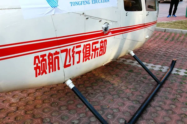 Representa Pequeño Helicóptero Una Carretera Ciudad Daqing Provincia Heilongjiang Noreste — Foto de Stock