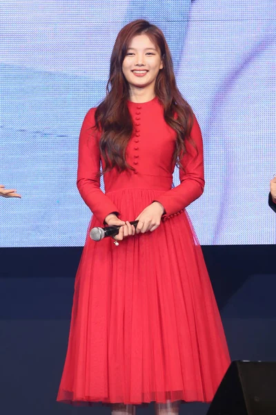 South Korean Actress Kim Yoo Jung Attends Her Fan Meeting — Zdjęcie stockowe