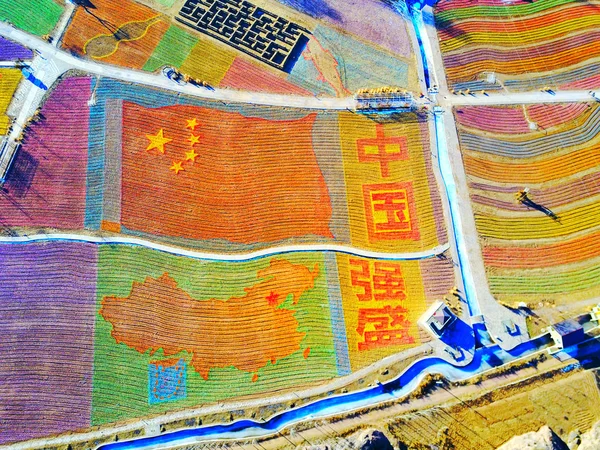 Vista Aérea Patrones Coloridos Una Bandera Nacional China Caracteres Chinos —  Fotos de Stock