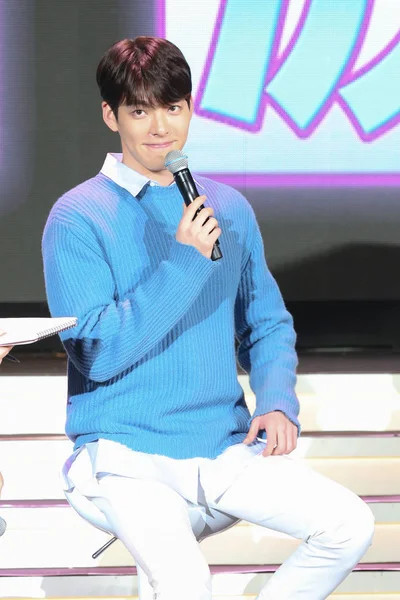 South Korea Actor Kim Woo Bin Attends Fan Meeting Taipei — Stock Fotó