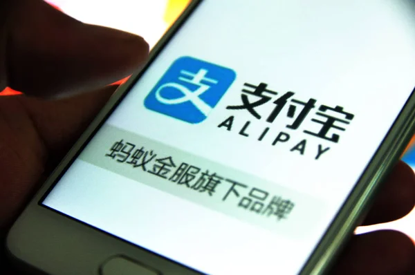 Internauta Chinês Usa Aplicativo Alipay Serviço Pagamento Line Alibaba Ant — Fotografia de Stock