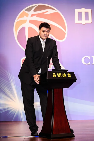 Retirado Jugador Baloncesto Chino Yao Ming Presidente Asociación China Baloncesto —  Fotos de Stock