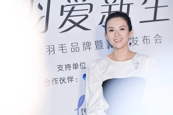 中国女演员章子怡出席2017年6月30日在中国北京举行的促销活动 — 图库照片