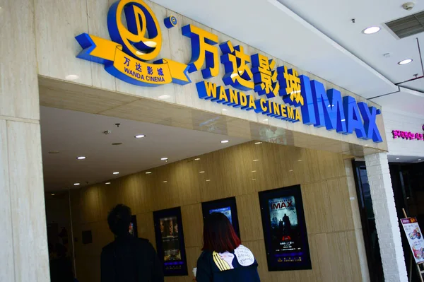 Cineasti Cinesi Entrano Cinema Wanda Con Imax Nella Città Yichang — Foto Stock