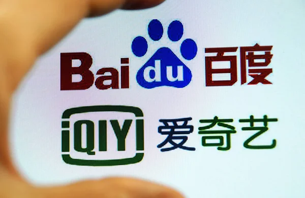 Čínský Netizen Dívá Logo Které Pod Ním Svém Počítači Tianjinu — Stock fotografie