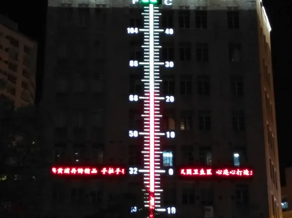 Blick Auf Ein Gebäude Mit Dem Riesigen Thermometer Das Außentemperaturen — Stockfoto