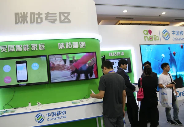 Menschen Besuchen Den Stand Von Migu China Mobile Cmcc Migu — Stockfoto