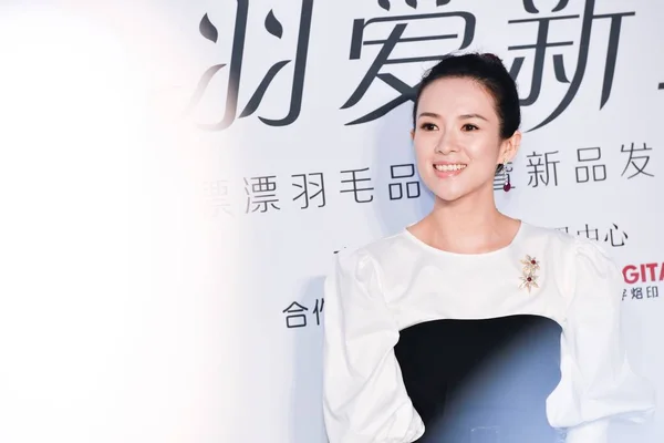 Actriz China Zhang Ziyi Asiste Evento Promocional Beijing China Junio — Foto de Stock