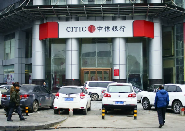 Fotgängare Förbi Gren Kina Citic Bank Yichang City Centrala Kina — Stockfoto