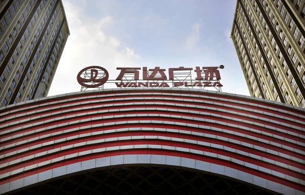 Wanda Plaza Wanda Group Guangzhou City South China Guangdong Province — Photo