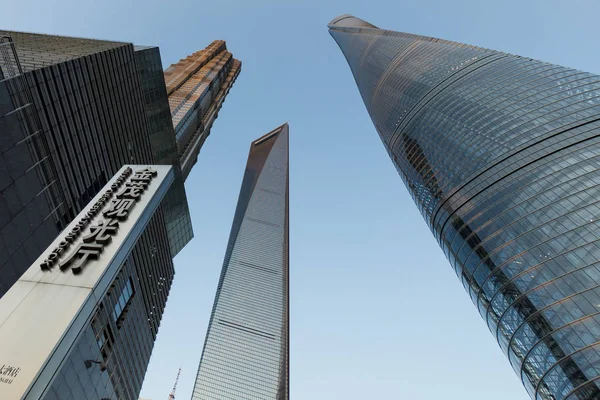 Vista Ojo Gusano Desde Izquierda Torre Jinmao Centro Financiero Mundial —  Fotos de Stock