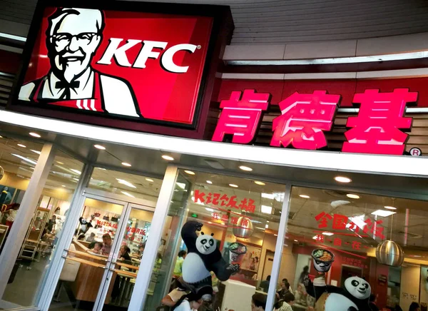 Clientes Chineses Comem Comida Restaurante Fast Food Kfc Yum Marcas — Fotografia de Stock
