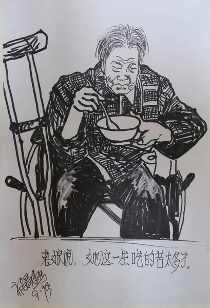 View Sketch Created Chinese Artist Fuchang Record Dying Days His — стоковое фото