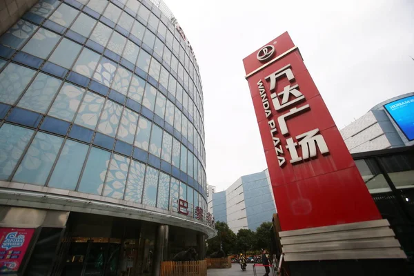 Tekintettel Jelzőtábla Wanda Plaza Dalian Wanda Group Shanghai Kína December — Stock Fotó