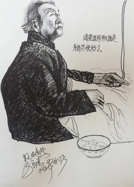 2017年2月5日 中国艺术家李福昌在陕西省西安市为记录母亲的垂死时光而创作的小品之见 — 图库照片