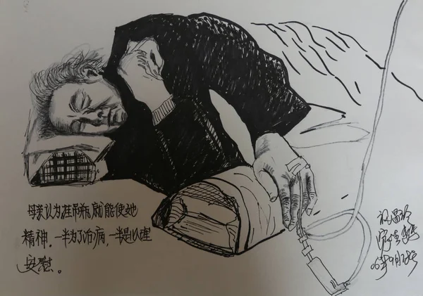 Vista Boceto Creado Por Artista Chino Fuchang Para Registrar Los — Foto de Stock