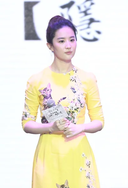 Kínai Színésznő Liu Yifei Részt Vesz Egy Sajtótájékoztatón Hogy Támogassák — Stock Fotó