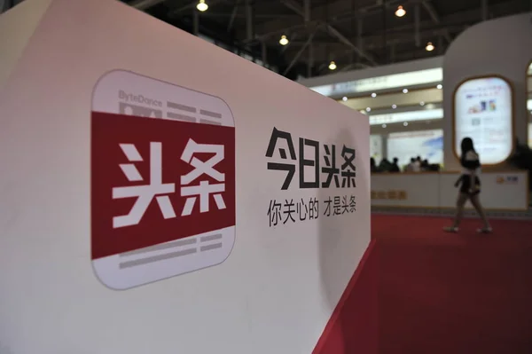 View Stand Chinese Social Media Content Platform Toutiao Com Exhibition — Stock Photo, Image