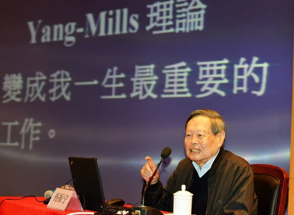 Čínský Fyzik Chen Ning Yang Známý Také Jako Yang Zhenning — Stock fotografie