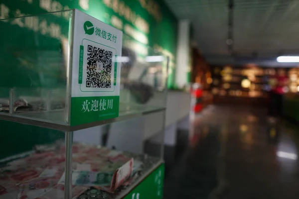 View Self Service Cashier Self Service Store Julong Town Quanzhou — Stock Photo, Image