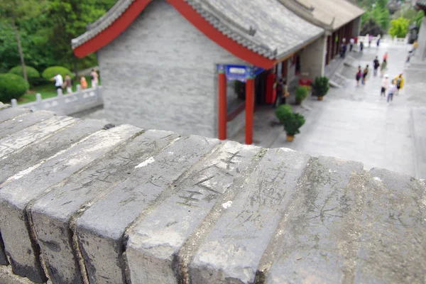 手に負えない観光客によって残された落書きは 仏教の翻訳者と旅人 Xuanzang によってインドから中国に持ち込まれた仏の経典や人形を保持するために知られている大きな野生のガチョウの塔の壁 西安市 ノースウェスト — ストック写真