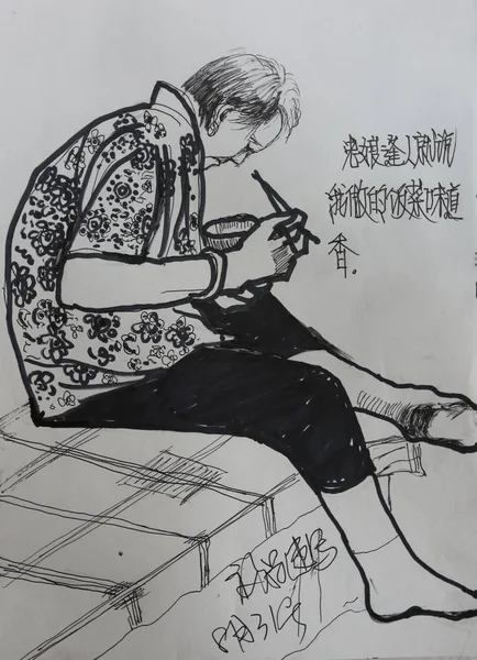 中国のアーティスト李 Fuchang によって作成されたスケッチのビュー西安市 北西中国の陝西州で彼の母親の死の日を記録し 月2017 — ストック写真