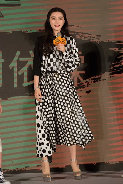 中国女演员范冰冰出席2017年6月11日在中国北京举行的真人秀 中国惊心动魄的比赛 新闻发布会 — 图库照片