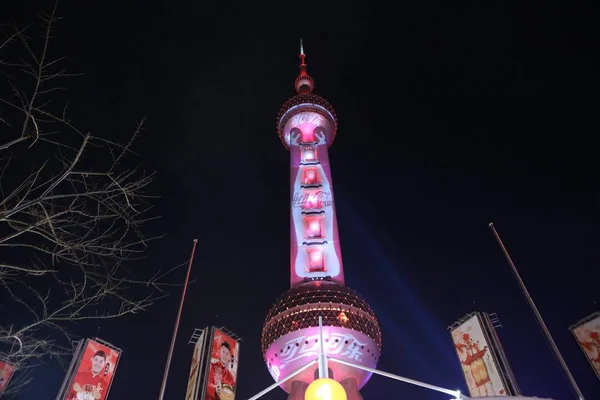 Oriental Pearl Tower Brandt Het Rood Vieren Aankomende Dag Van — Stockfoto