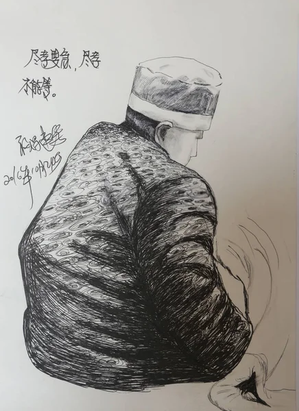 View Sketch Created Chinese Artist Fuchang Record Dying Days His — Stock Photo, Image